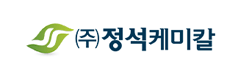 정석케미컬